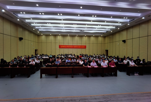 新生见面会现场