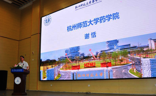 谢恬院长致辞