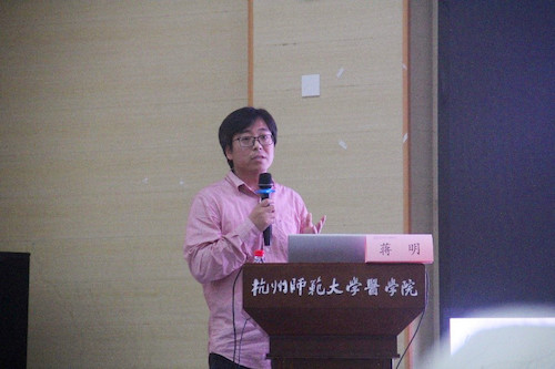蒋明