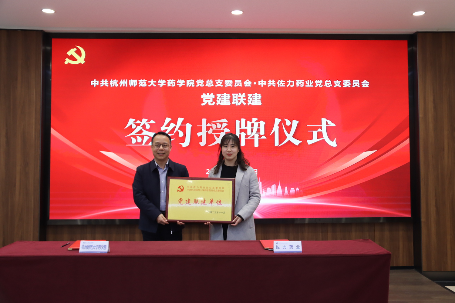 微信图片_20251202083604_199_3 微信图片_20251202083604_199_3