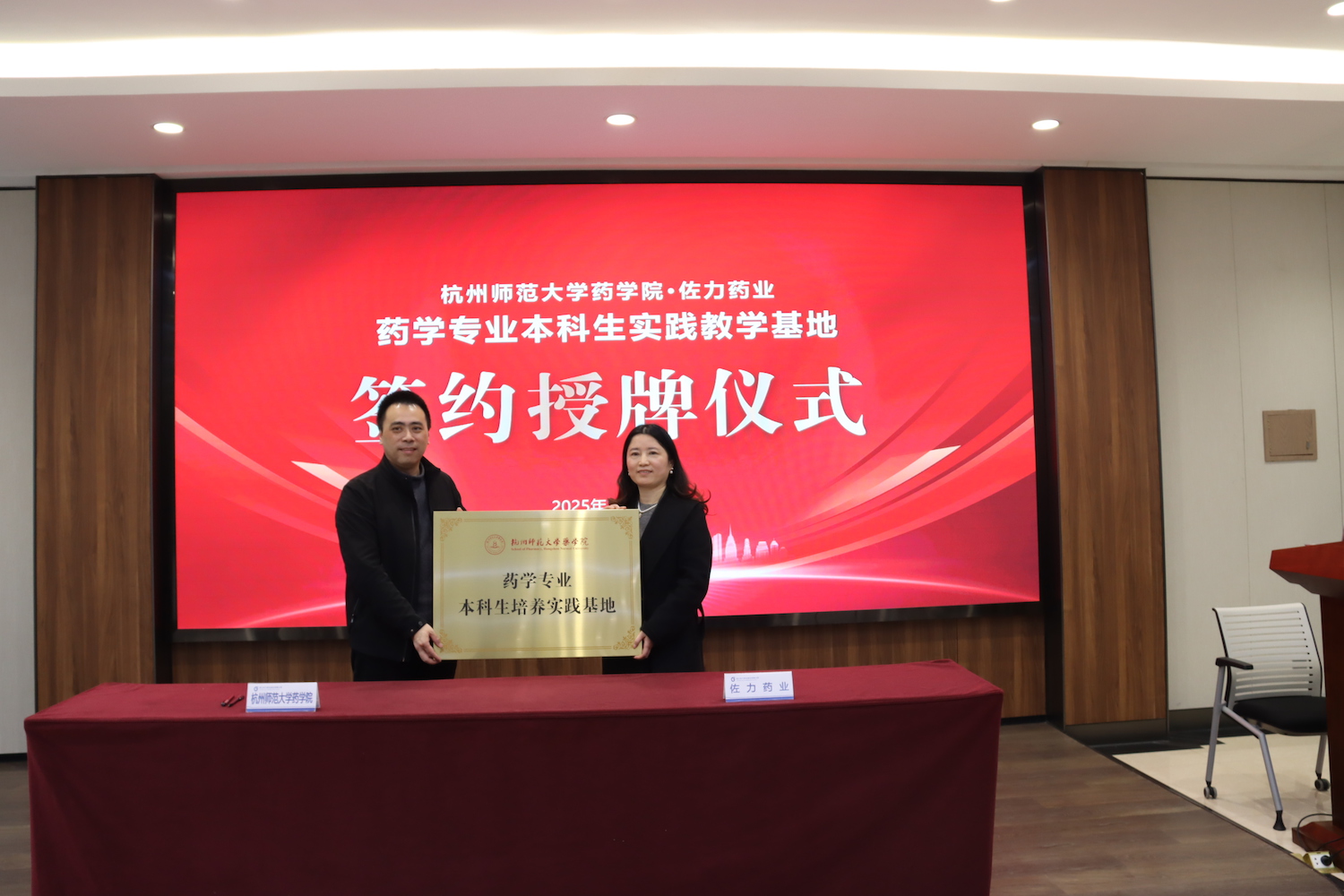 微信图片_20251202083605_200_3 微信图片_20251202083605_200_3