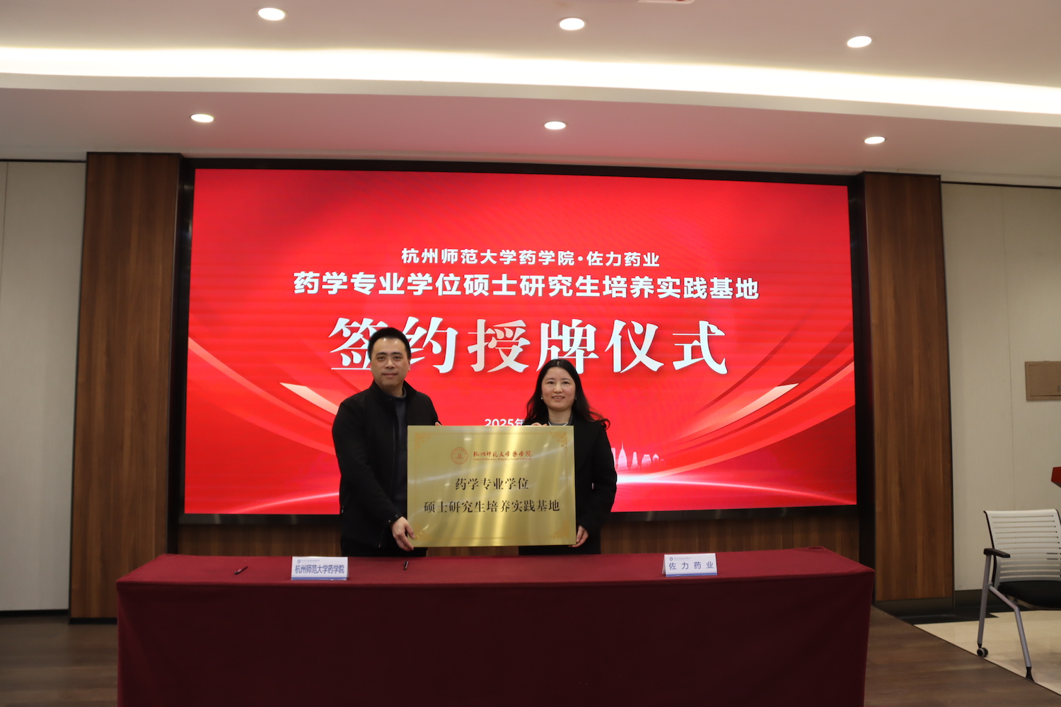 微信图片_20251202083609_203_3 微信图片_20251202083609_203_3