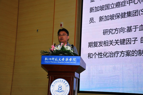 陈健翔老师发言 陈健翔老师发言