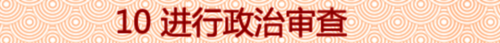 图片8