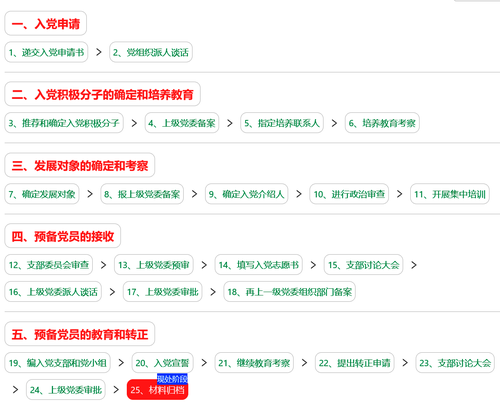 图片6 图片6