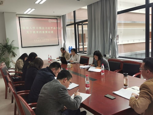 习总书记关于教育的论述