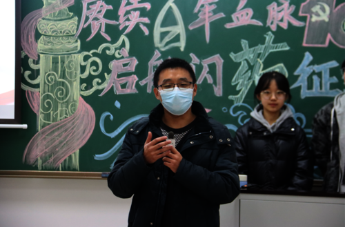 班主任发言 班主任发言