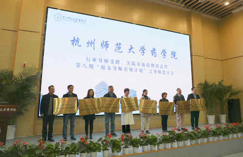 1.实践基地授牌.jpg