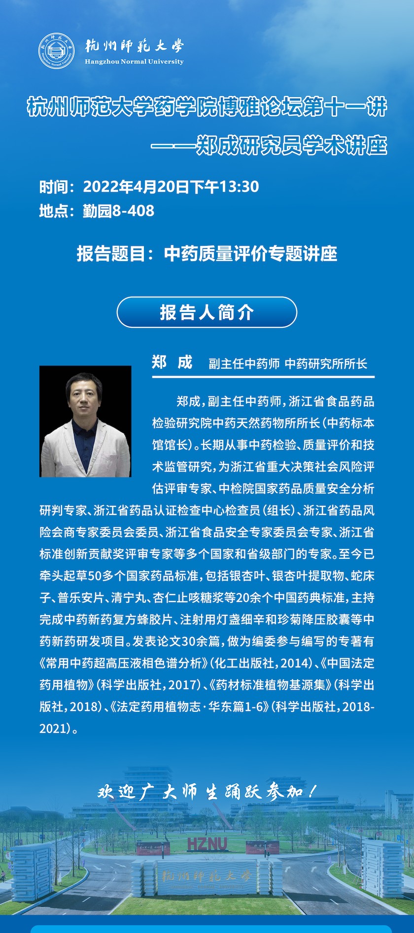 QQ图片20220424190656