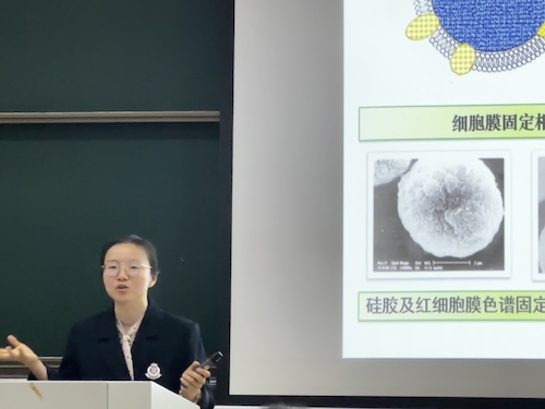 师说讲堂第二期林园园 师说讲堂第二期林园园