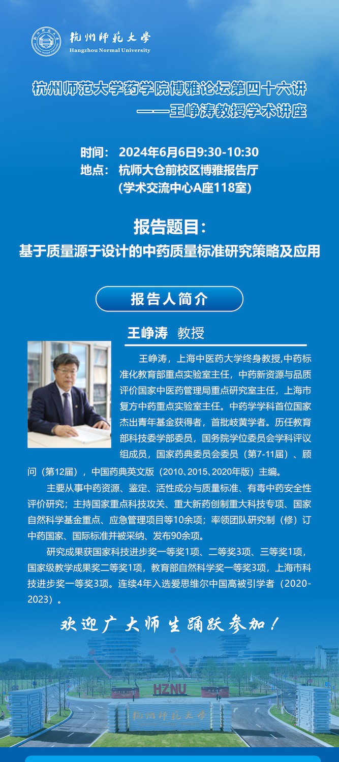 微信图片_20240604133403