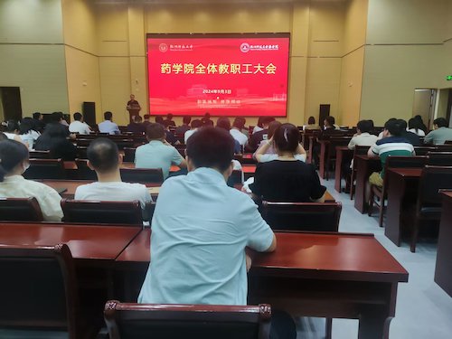 微信图片_20240910153331 微信图片_20240910153331