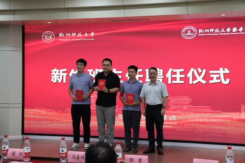 聘任 聘任