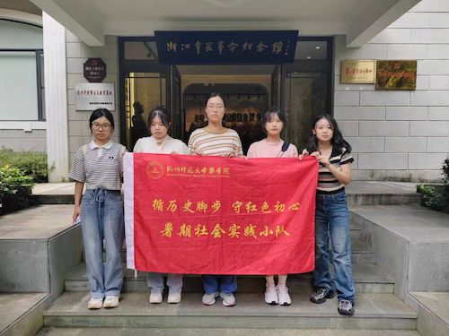 烈士革命纪念馆