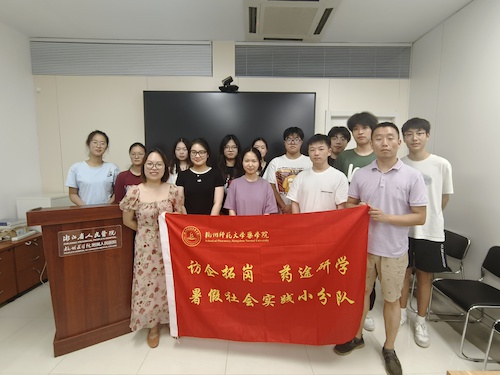浙江省人民医院