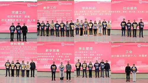 微信图片_20250220101910 微信图片_20250220101910