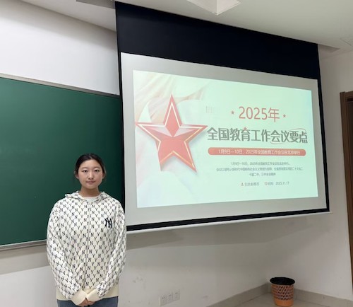 彭思齐 彭思齐